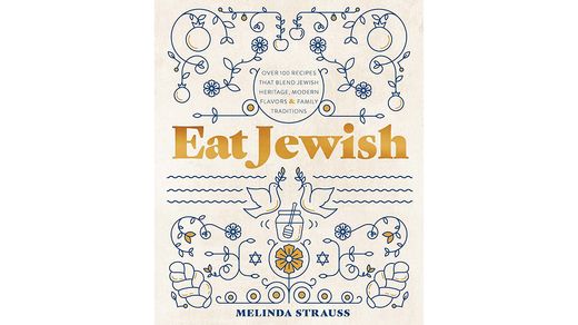 Jewish Link